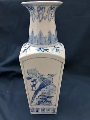 Buy Blue And White Oriental Large Pottery Vase In Excellent Condition  • 16.99£