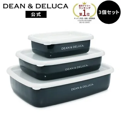 Buy DEAN & DELUCA Enameled Container Charcoal Grey Set Of 3 S,M,L NEW • 77.76£