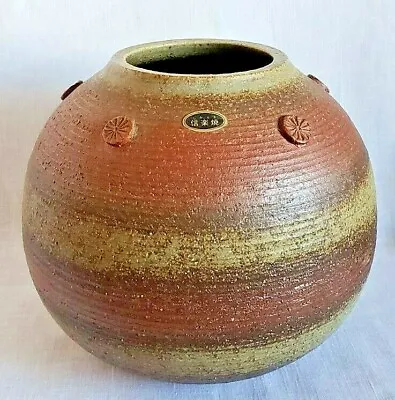 Buy Shigaraki Ware Signed Bowl Round Vase Earth Tones Stripes Stoneware Pottery 3D • 153.44£
