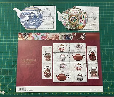 Buy Hong Kong 2024 Museum Collection Tea Ware China  & The World Stamp Set • 14.07£