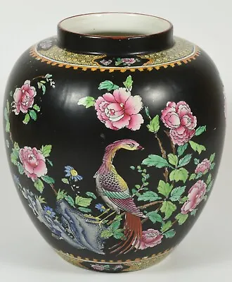 Buy C1920's Art Nouveau S Hancock Coronaware Rockery & Pheasant Vase • 38.99£