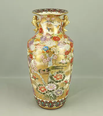 Buy 九谷幸仙 Kutani Kosen - Gold Decoration Kutani 'Flowers And Birds' Vase Pot 45.8cm • 1,125.83£