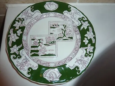 Buy Masons Ashworth Ironstone China 20cm Willow Deco Plate-r Briggs Boston Retailer  • 26.50£