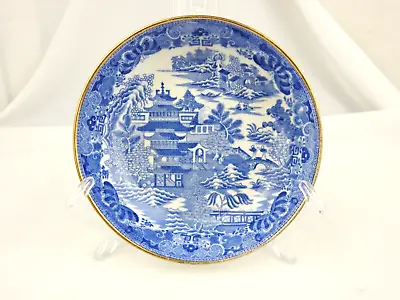 Buy Vintage Blue Willow Pattern Bowl Collectors Variant 'No Birds' C 1930's • 4.99£