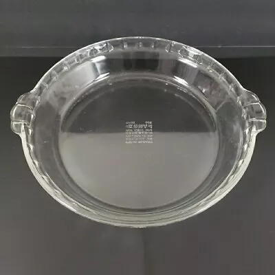 Buy Pyrex Pie Plate 229 23cm #18 Fluted Deep Dish Clear Glass Bakeware VTG MCM • 14.48£