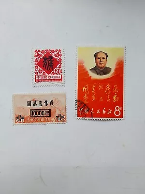 Buy Vintage Chinese Stamps X3 • 9.90£