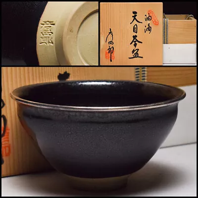 Buy 888 Shigaraki Ware Hikoshiro Nishio Oil Drop Tenmoku Tea Bowl With Box Utensils • 81.64£