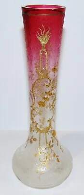 Buy Stunning Antique Bohemian Moser Glass Cranberry Gold Textured 7 1/2  Bud Vase • 216.66£