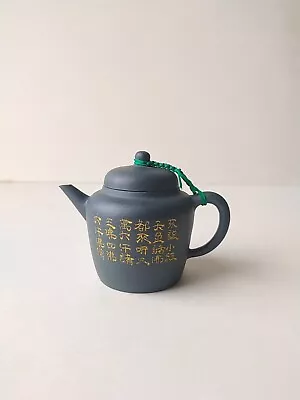 Buy Chinese Yixing Zisha Green Miniature Teapot • 15£