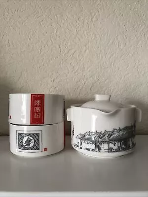 Buy Guangdong Folk Arts Museum Tea Set • 10£