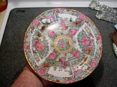 Buy Old 8 1/4” Rose Medallion Porcelain Plate • 23.72£