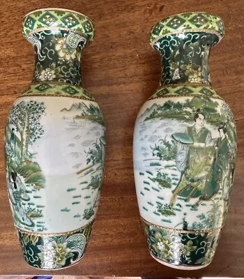 Buy Pair Of Beautiful Gold & Green Chinese Vases - 20cm - Immaculate - Oriental  • 24.99£