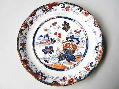 Buy Antique Minton Early STONE CHINA Plate – “AMHERST JAPAN” Pattern • 46.57£