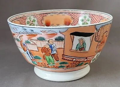 Buy New Hall Boy At The Window P425 Slop Bowl C1812-18 Pat Preller Collection • 30£