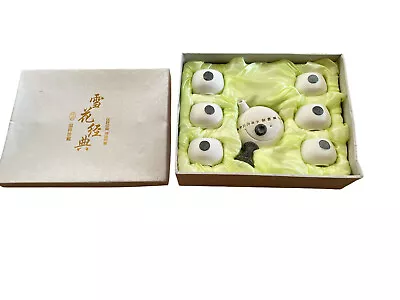 Buy Chinese Tea Gift Boxed Porcelain Set 7 Pieces  - Snow Pattern New Never Used  • 15£