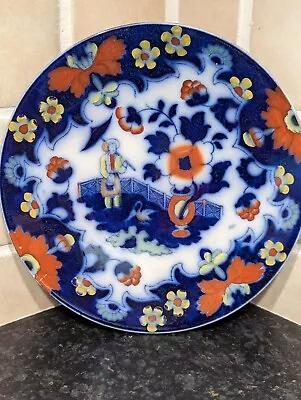Buy Antique  Blue Royal Staffordshire Pottery Pekin Burslem England Chinese Plate • 7.99£