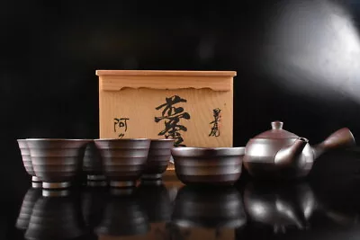 Buy M5116: Japanese Banko-ware Brown Pottery TEAPOT YUSAMASHI CUPS W/signed Box • 35.36£