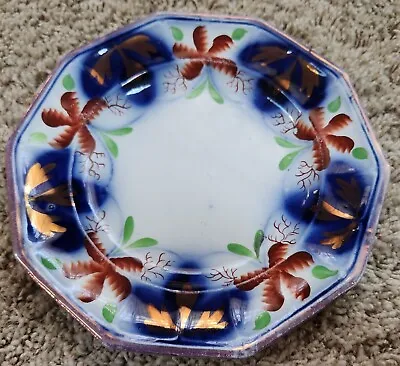 Buy 1850's Gaudy Ironware Palm Leaf 9-1/8  Plate W/ Copper Lustre Edge • 66.38£
