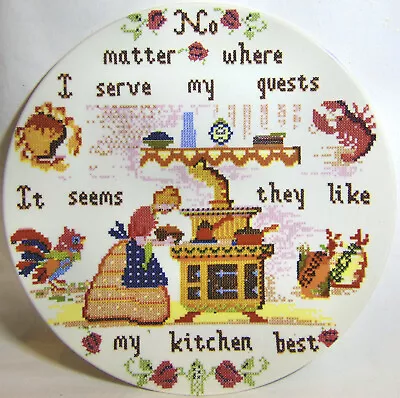 Buy Poole Pottery Cross Stitch Design Decorative Plate • 14.99£
