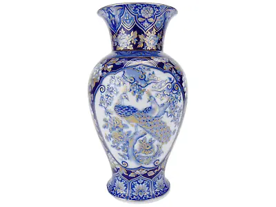 Buy Kaiser West Germany Vase Etude Design Echt Kobalt Blue & White Peacock 22cm • 89.99£