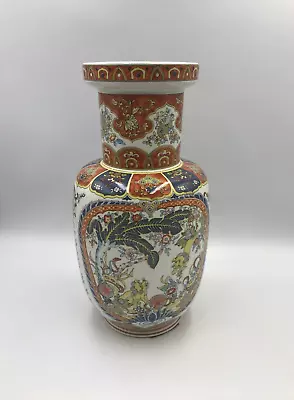 Buy Ardalt Chinese Vintage Porcelain Vase 30cm Foo Dog Garden Design Made In China • 49.99£