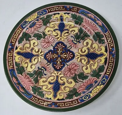 Buy Vintage Royal Doulton Plate D3087 Decorative Plate • 10.49£