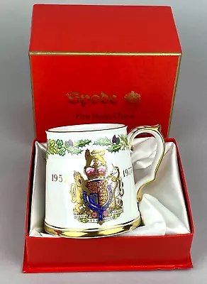 Buy Spode Fine Bone China Tankard - Queen's Silver Jubilee 1952-1977  - Boxed • 12£