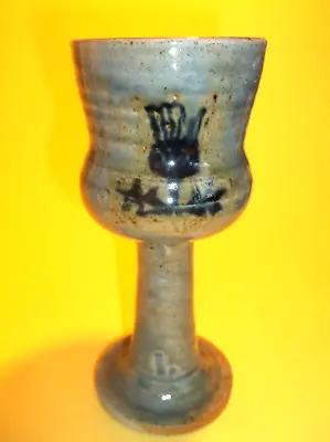 Buy Scottish Pottery  Stoneware Goblet By Mr. Clay (1982)- Unused And Beautiful • 8£