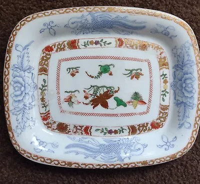 Buy Spode Oval Dish. • 5£