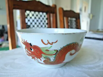 Buy Oriental Porcelain Rice Or Finger Bowl - Hand Painted - Stamped Mark • 10£