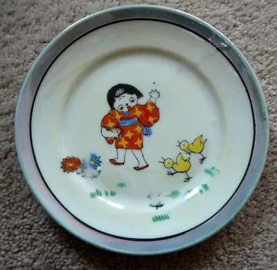 Buy Antique Childs Teaset 5-1/4  Luster Plate - Japanese Girl Feeding Chicks Mij Vg • 2.83£