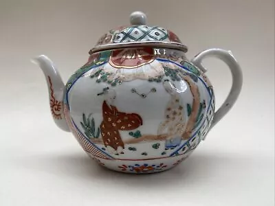 Buy Antique Teapot Chinese Export Tea Pot Perfect Condition • 20£