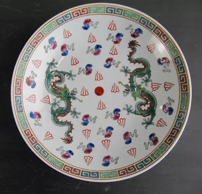 Buy Large Vintage Chinese Porcelain Bowl - Dragon Design • 10£