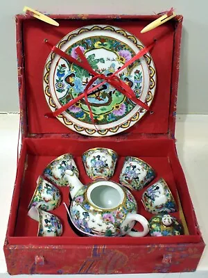 Buy Rose Medallion Child Tea Set Geisha Koto Musician Box China • 38.35£