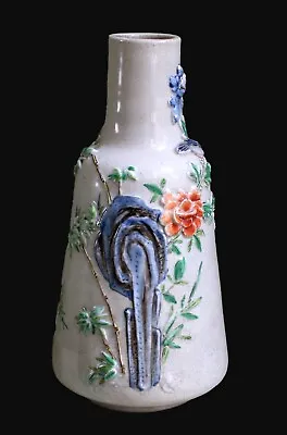Buy Celadon Gazed Korean Vase With Low Relief Hand Painted • 95£