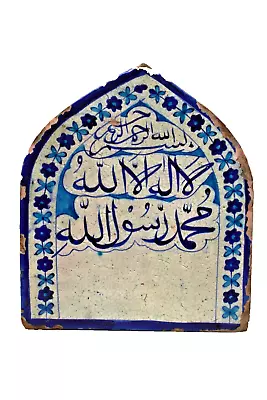 Buy Ancient Antique Ottoman Islamic Calligraphic Iznik Pottery Tile Turkey Circ 1780 • 1,912.16£