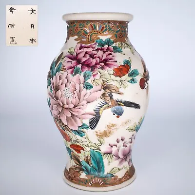 Buy Fine Antique Japanese Kyoto Satsuma Pottery Vase By Yasuda Early 20th C. 安田造 • 120£