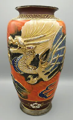 Buy Vintage Japanese Moriage Dragon Vase 30cm • 20£