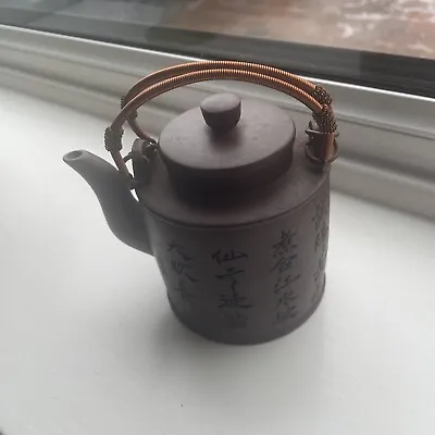 Buy Japanese Tea Set Cast, Yixing Pottery Teapot, China • 100£