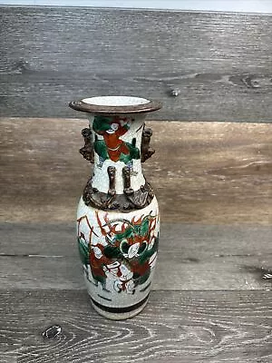 Buy Antique Chinese Porcelain Vase Nankin Qing Dynasty Signed 19th Century 11.5” H • 160.48£