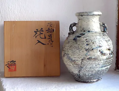 Buy Tetsuo Ogawa Kohiki Vase • 115£