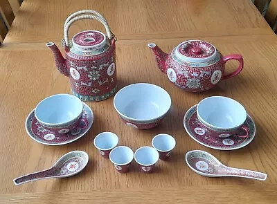 Buy Chinese Tea Set • 30£