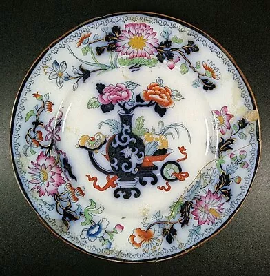 Buy Antique Ridgway Noma Pattern Georgian 1830s Plate Damaged 23cm Wide • 29£