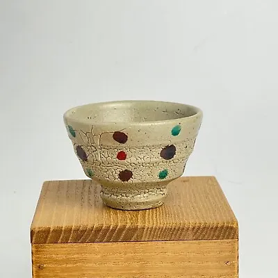 Buy Tomoo Hamada Japanese Mashiko Ware Pottery - Small Sake Cup With Box • 120£