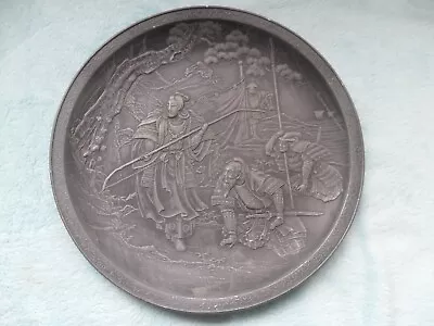 Buy Vintage Japanese Warriors Pewter Plate • 10£