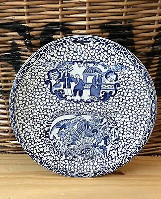 Buy William Adams Chinese Bird Plate 10” Large Size. Antique. Display Condition • 32£
