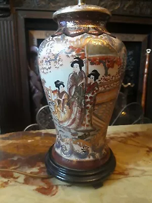 Buy Antique Large  Japanese Geisha Satsuma Large Vase W/ Wood Base Lamp Base  • 78£