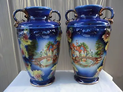 Buy Vases Vintage  X 2 Mirror Image With Embossing Stunning Blue No 85 / 6 British . • 15£