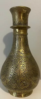 Buy Vintage Brass Islamic Flower Vase- 8.25in • 5.13£