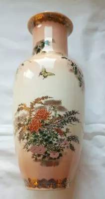 Buy St Michael, China Vase, Oriental Flower Design • 4£